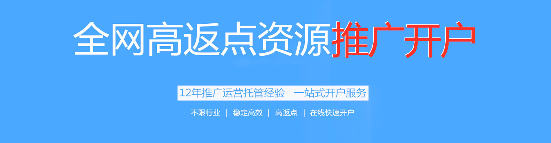 叶县sem竞价