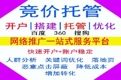百度竞价包年服务：助力企业实现业绩突破