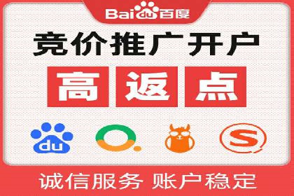 案例分享：竞价代运营助力企业快速提升流量